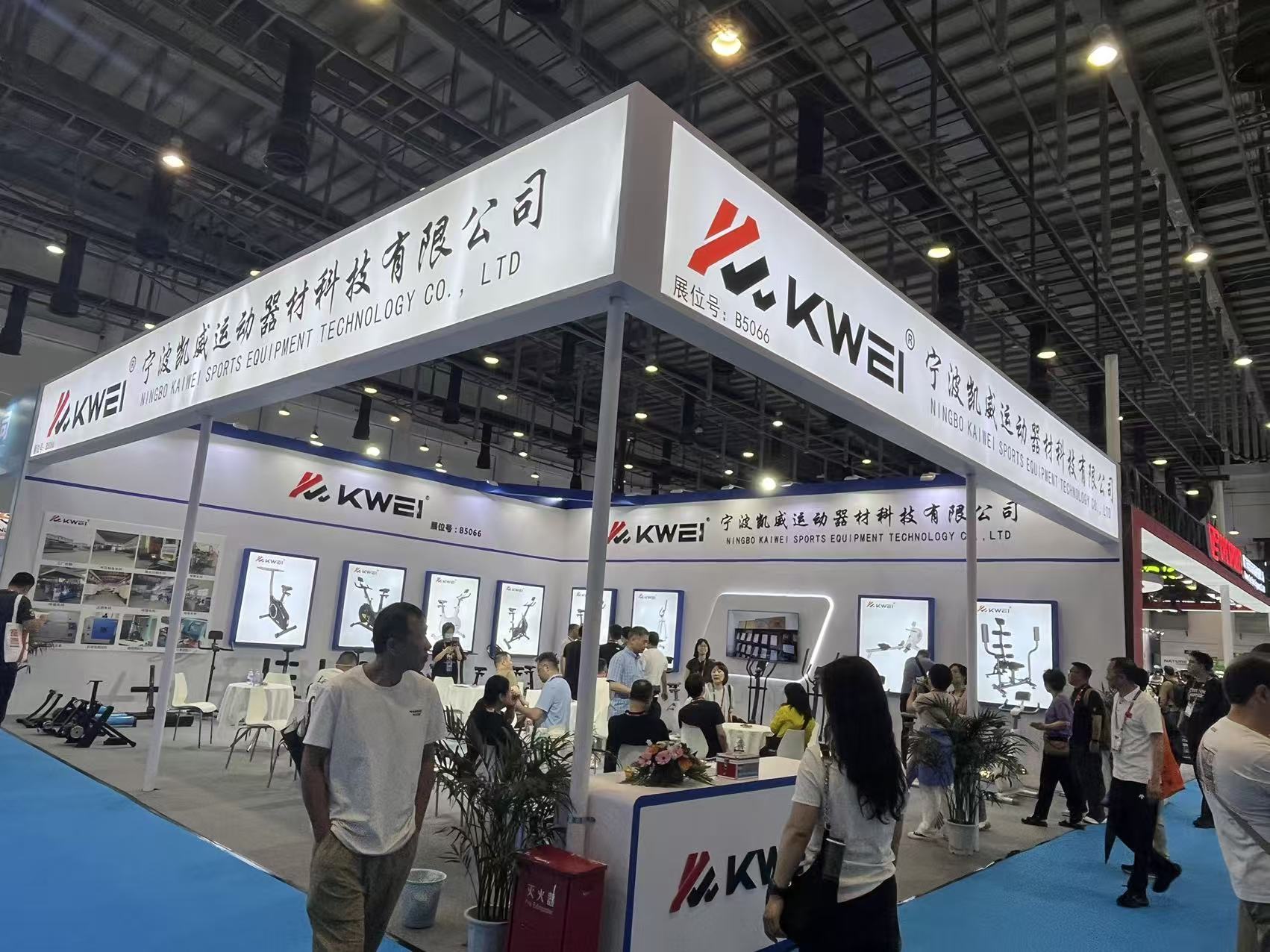 2026中国国际体育用品博览会参会现场